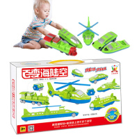 三佳百变海陆空儿童积木拼装玩具磁性积木
