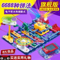 厂家正版男女孩电子电动乐高电路拼装物理科学实验室积木玩具