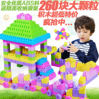 儿童大颗粒塑料拼搭拼装拼插积木1-2男孩女孩宝宝玩具3-6周岁