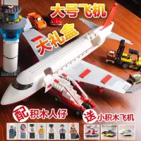 飞机儿童拼装玩具乐高小颗粒积木飞机模型拼装玩具6-10-12岁