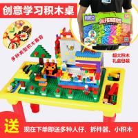 儿童多功能小颗粒积木桌子兼容乐高拼装积木玩具500颗粒6-9岁