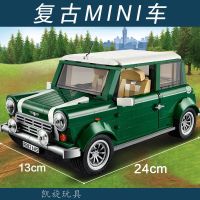 兼容乐高科技城市场景宝马Mini创意跑车拼装汽车玩具积木模型