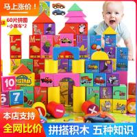 木头拼装积木智力积木制质男孩实木玩具女孩幼教拼插早教桶装