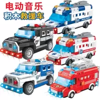 电动灯光拼装警车救护车兼容乐高积木玩具儿童玩具车男孩