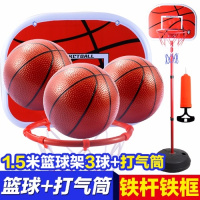 儿童投篮球架男孩子男宝宝1-2-3-4-5-6-7-8-9-10周岁小孩玩具