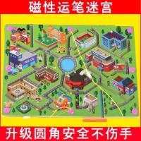 磁性环形迷宫儿童走迷宫玩具磁铁磁力迷宫2-7岁运笔走珠游戏