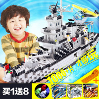 大型乐高积木船模型军事拼插组装拼装玩具男孩玩具儿童节