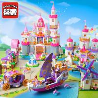 启蒙积木 女孩拼装儿童玩具乐高公主城堡马车别墅DIY拼插模型