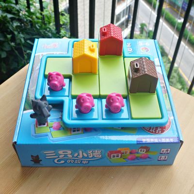 小乖蛋 三只小猪 3-4-6岁儿童逻辑思维训练玩具 智力桌面游戏