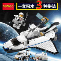 太空宇宙飞船兼容乐高积木拼装玩具6-7-8-10岁男孩子航天飞机