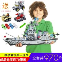 乐高航母积木大型拼装玩具启蒙拼图航空母舰儿童生日男孩