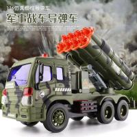 大号导弹车保卫者军事防空导弹模型装甲车儿童男孩玩具车