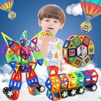 【送大礼包】儿童纯磁力片积木拼装玩具拼图玩具男孩女孩生日