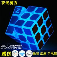 夜光3阶魔方 二三四五阶魔方儿童顺滑夜光蓝玩具试速拧魔方