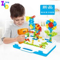 儿童动手拧螺丝工具箱电钻拼图拆卸拼装螺母拆装组合玩具积木