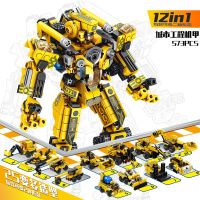 乐高积木儿童拼装玩具男孩变形金刚机器人