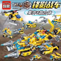 2018热卖新款启蒙积木 1408锋影战车八合一拼插积木 儿童玩具