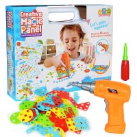 电钻螺丝刀动手拧螺丝工具箱儿童拼盘男孩3-6岁拆装玩具