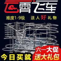 力9拼装7小学生11儿童玩具男孩8-10岁创意12实用生日131