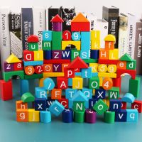 100粒儿童积木玩具木质字母数字方块木头宝宝启蒙大颗粒拼装