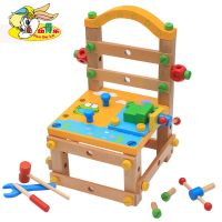 鲁班工具椅拼拆装工程螺丝车螺母组合儿童男孩玩具2-3-6周岁