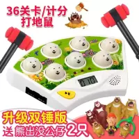 五星贝乐星儿童电动青蛙经典打地鼠敲打玩具游戏机大号3-6岁