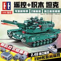 兼容乐高积木电动拼装遥控车机械组 男孩军事坦克履带式玩具