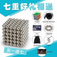 2018上新儿童玩具4-6力5-7女孩手工DIY8-10岁女童男孩9女宝巴