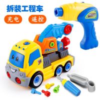 儿童玩具小男孩拆装工程车可拆卸组合拼装电动生日2-6岁