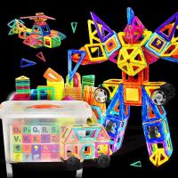 磁力片积木儿童吸铁石玩具磁性磁铁3-6-8周岁男女孩散片拼装