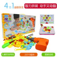儿童玩具早教工具箱电钻玩具拆装螺丝拼图积木拼装组合套装