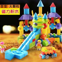 儿童纯磁力积木玩具大颗粒磁性构建拼装磁力管道块圣诞节