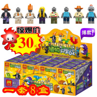 将牌植物大战僵尸2积木玩具套装食人花豌豆儿童拼插乐高积木