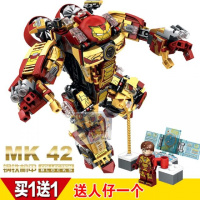 乐高人仔MK42钢铁侠机甲恐龙机器人变形金刚男孩拼插积木玩具
