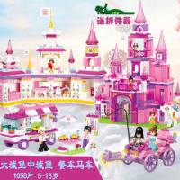 乐高城市拼装女孩系列公主城堡花园别墅儿童6-8-12岁玩具积木