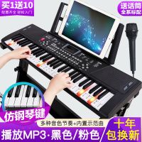 儿童电子琴初学者61键钢琴专业成人学生小女孩男童音乐器玩具