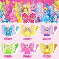 灵动创想蝴蝶美少女玩具香香波斯仙子全套装娃娃公仔女孩百合玫瑰