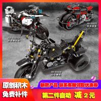 乐高积木玩具拼装摩托车游隼机械组机车男孩子成人高难度模型