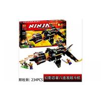 乐高70747幻影忍者8连战斗机12连冲锋车拼装积木玩具博乐10322兼容乐高6-9-12岁以上儿童