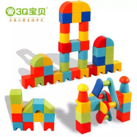 3Q宝贝磁力块拼装儿童玩具男孩构建拼插积木玩具1-2-3-6周岁