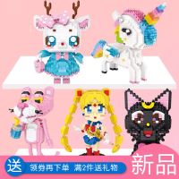 loz小颗粒积木儿童拼装玩具女孩积木成人微颗粒粉红豹拼插玩具男