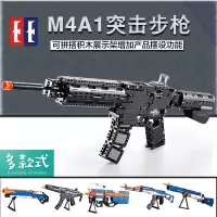 双鹰积木枪拼装模型玩具杠杆式枪拼插仿真M4A1冲锋枪MP5