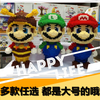 [多规格]微型迷你小颗粒钻石积木拼插拼装玩具[两件送工具套]
