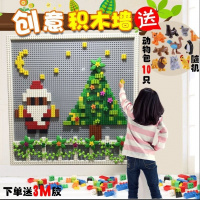 幼儿园积木墙 壁兼容乐高大颗粒积木底板拼装建构玩具 儿童积木墙