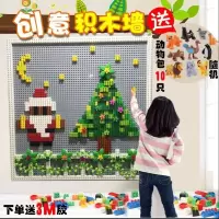 幼儿园积木墙 壁兼容乐高大颗粒积木底板拼装建构玩具 儿童积木墙