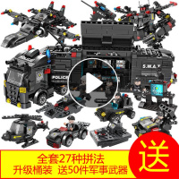 积木玩具启蒙积木乐高积木幻影忍者全套拼装积木变形金刚积木