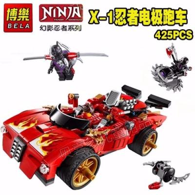 兼容乐高幻影忍者系列X-1凯红色电极跑车/充电站积木玩具博乐9796
