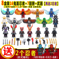2018乐高幻影忍者恶魔面具人仔仇恨鬼面人偶机甲拼装积木玩具