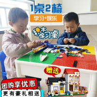 小鲁班积木桌子多功能儿童玩具台游戏桌兼容乐高大颗粒拼装幼儿园