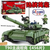 卫乐8010军事模型玩具99式主战坦克陆战英豪防空导弹拼装积木全套